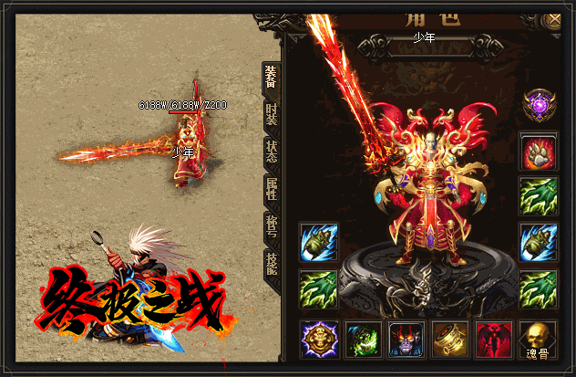 传奇sf新手玩家如何选择门派呢