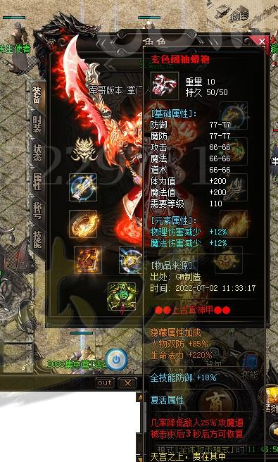 新开传奇网站999寄售交易都有什么技巧呢