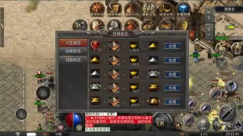 1.76传奇发布网新开服