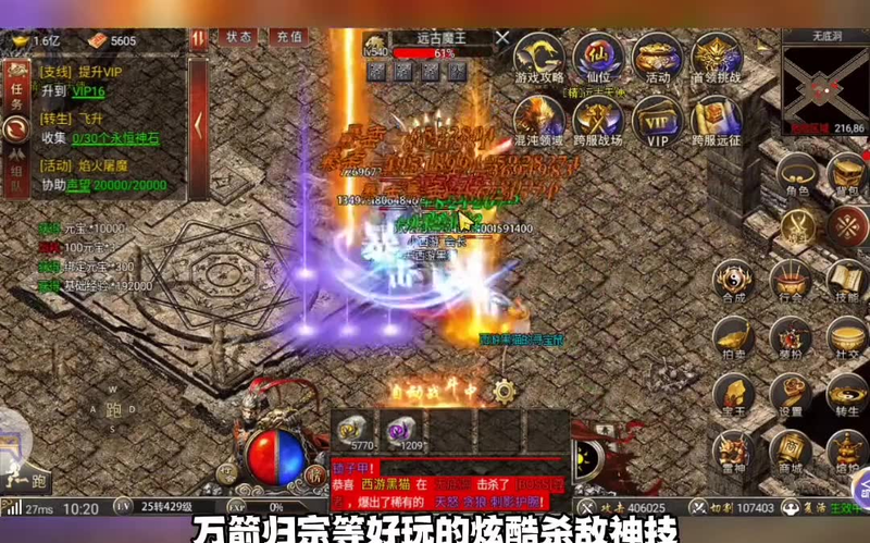热血传奇sf速获取几大途径汇总