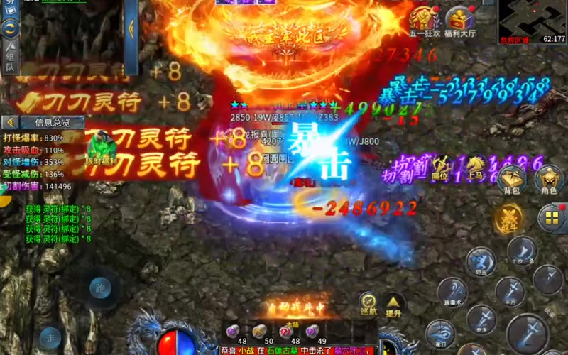 热血传奇1.80版本关于降魔洞窟副本的玩法和奖励