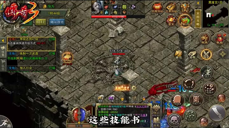 热血传奇私服玩家在选择职业的时候需要考虑哪些