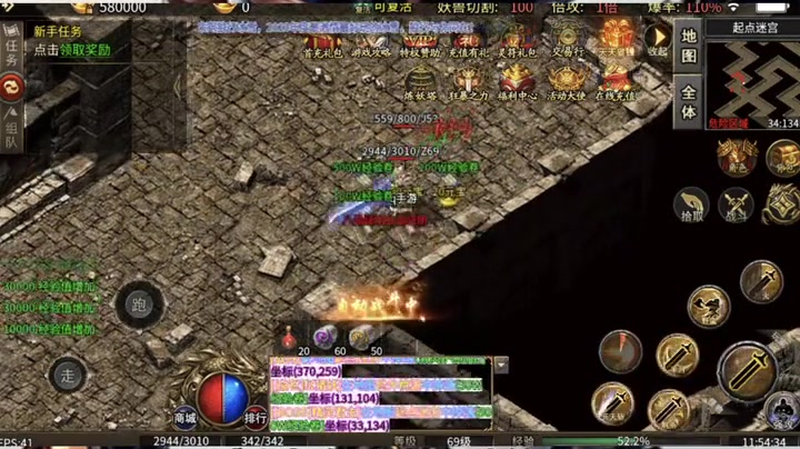 sf传奇发布网