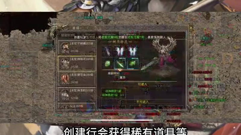 2025冰雪单职业传奇少林一个让人爱恨交加的职业