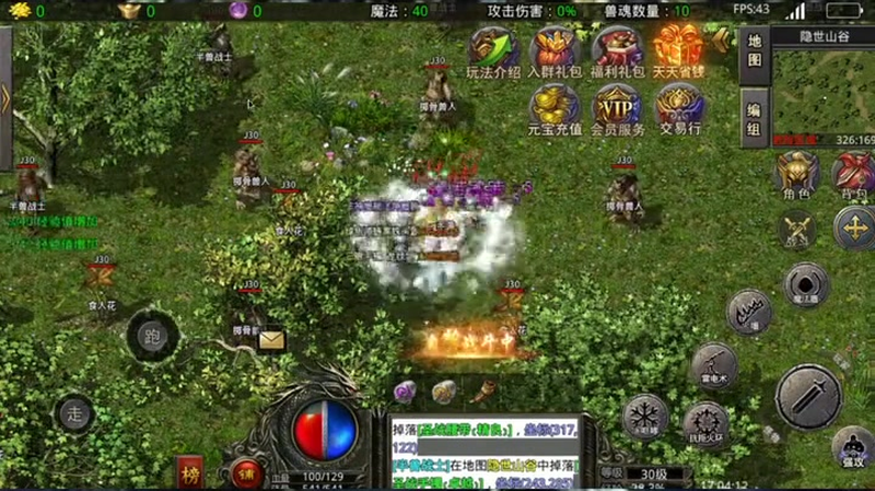 英雄合击发布网站默契的配合才是顺利通关的保证