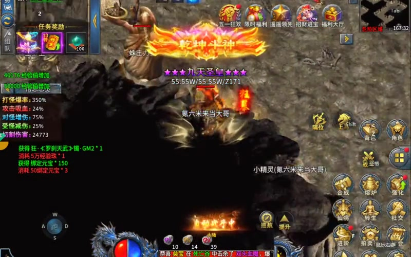传奇火龙套装传奇世界中法师怎么样去进行pk的