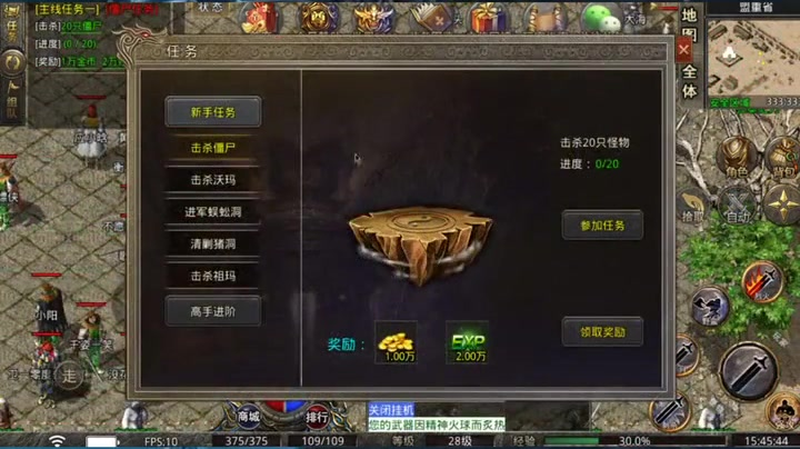 传奇私sf平台中午的神龙宝藏副本你打了没
