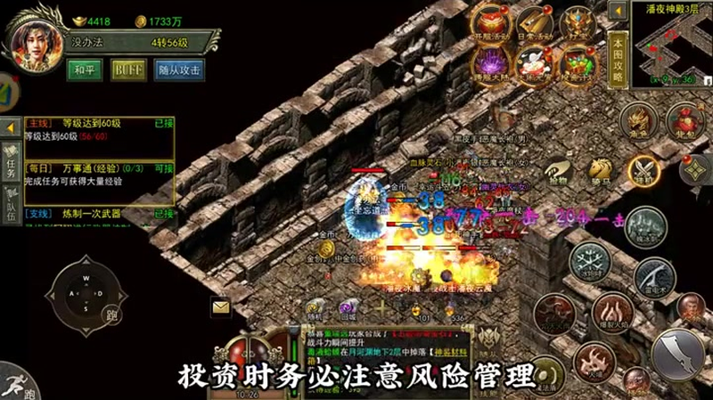 zhaosf官方传奇发布网在寺庙当中怎样选择装备伤害更高