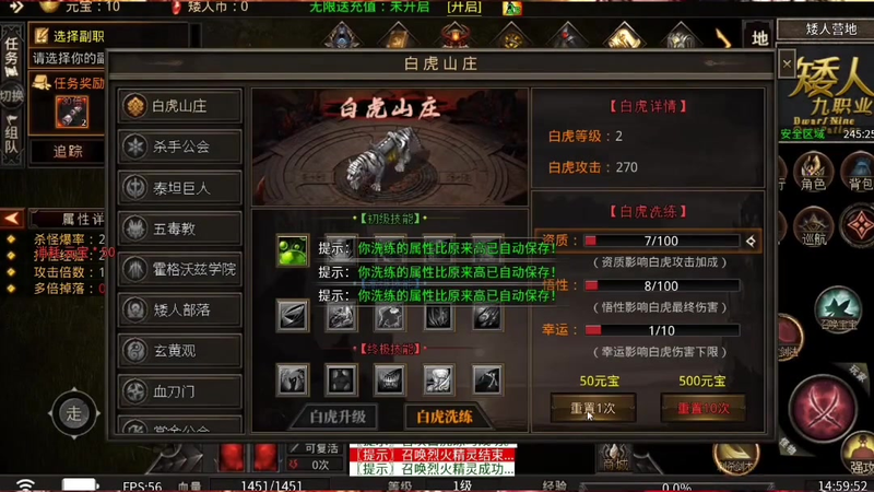 沉默传奇细数双人组合有哪些好的版本