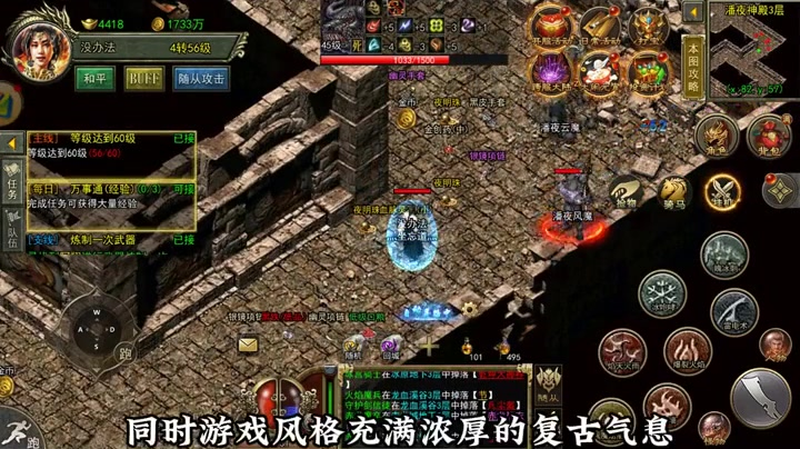 1.80星王合击传奇世界玩家快速升级的方法分析