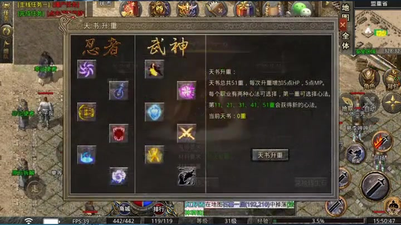 3000ok新开传奇网站公益服