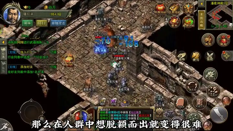 3000ok新开传奇网站公益服九命猫王的技能玩家们怎么样躲避