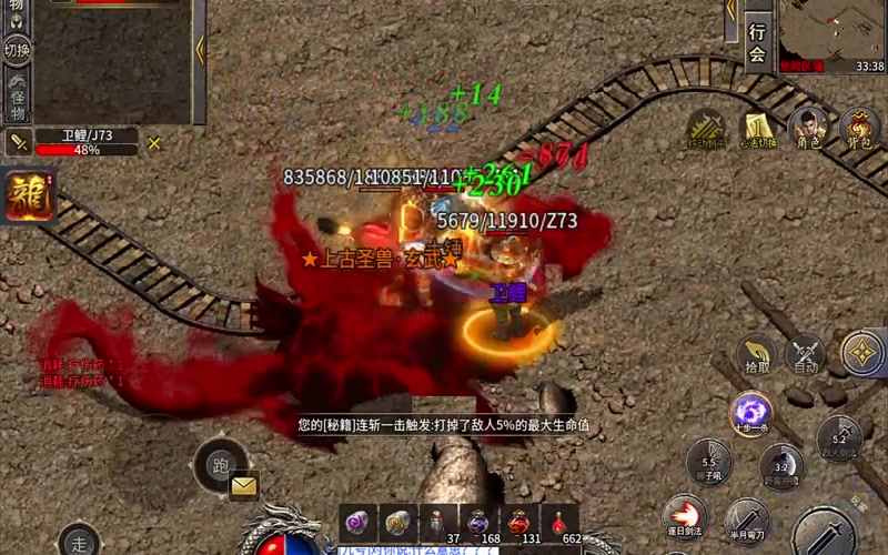wg999今日新开传奇菜鸟玩道士将高级战士洗白