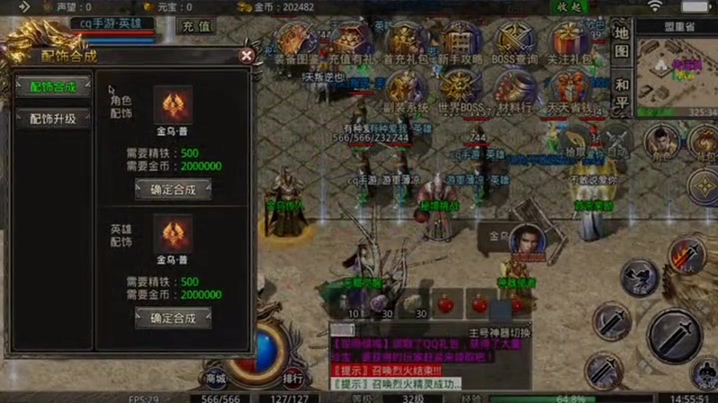 sf传奇发布网让你拿到手软的奖励你心动了吗