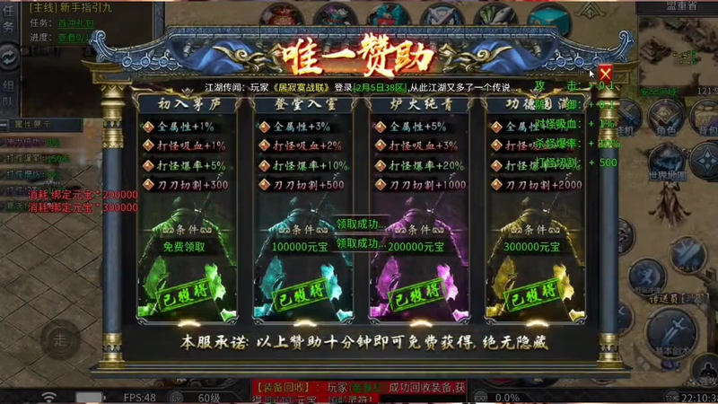 火龙传奇七星定龙脉活动具体的玩法是什么呢