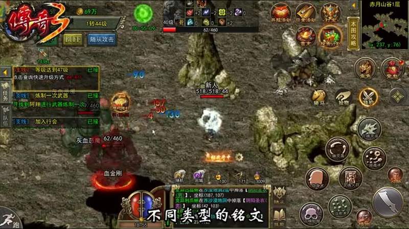 传奇手游sf999发布网传奇世界中的天元心法是什么？