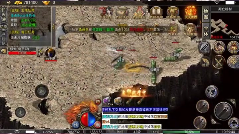 最新仿盛大传奇职业的具体的分析和详细的解析
