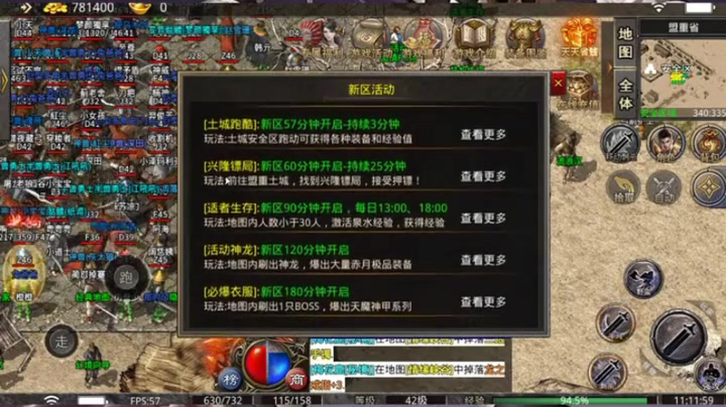 180传奇网站