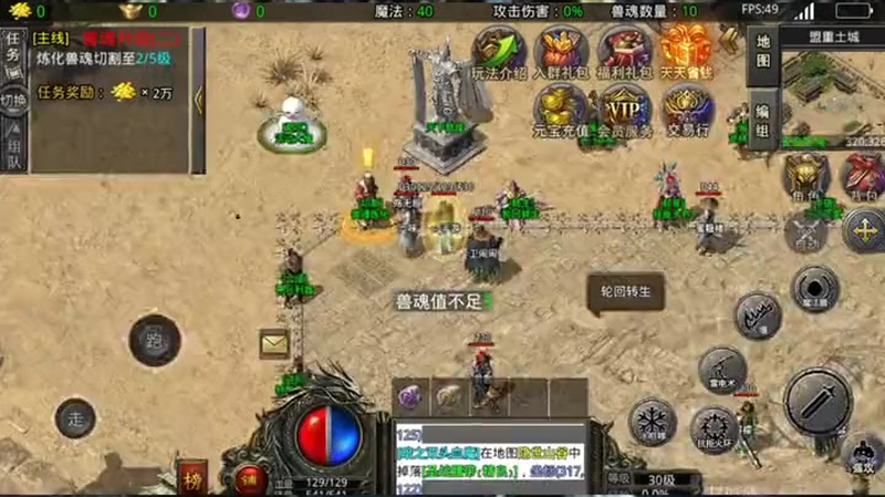 神器超变无限刀做不同任务时需要考虑哪些方面