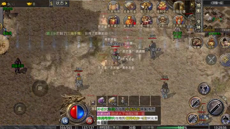 轻变传奇