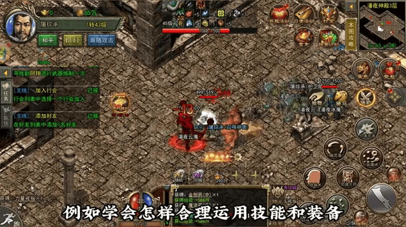 我本沉默传奇法师这个职业的优势和劣势是什么