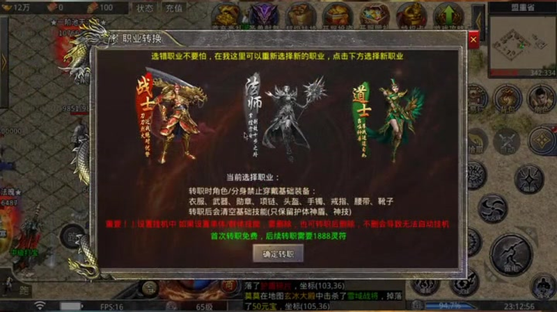 我本沉默传奇