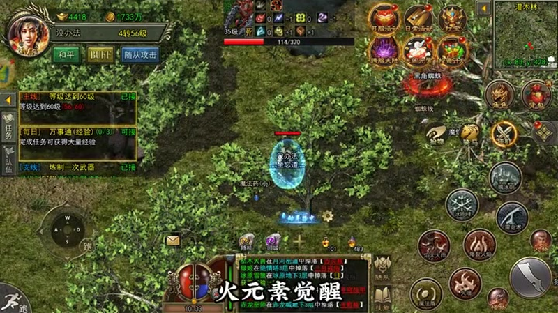 沉默传奇群攻职业如何应对近战职业
