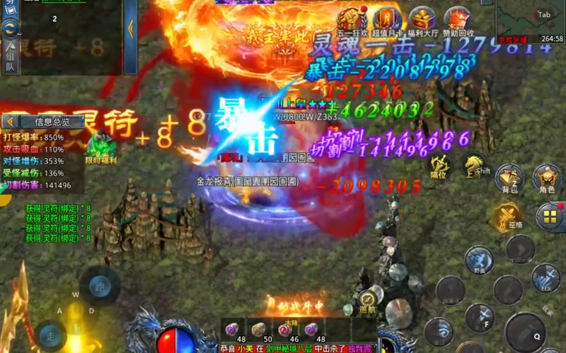 传奇999服网卧龙山庄的这两个活动不容错过