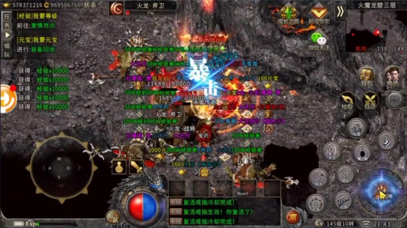 1.85英雄合击黑铁矿石的纯度往往会影响他自身属性