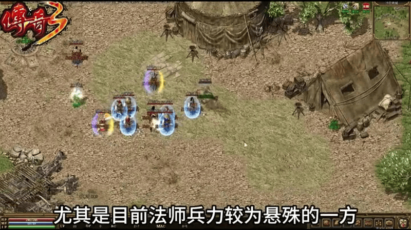 1.85火龙版本传奇法师和道士将是一个不错的选择
